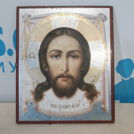 Икона Спас Нерукотворный, 12х14 см.. Картинка 1